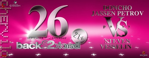 Poster 234