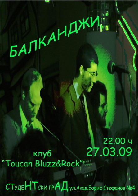Poster 378