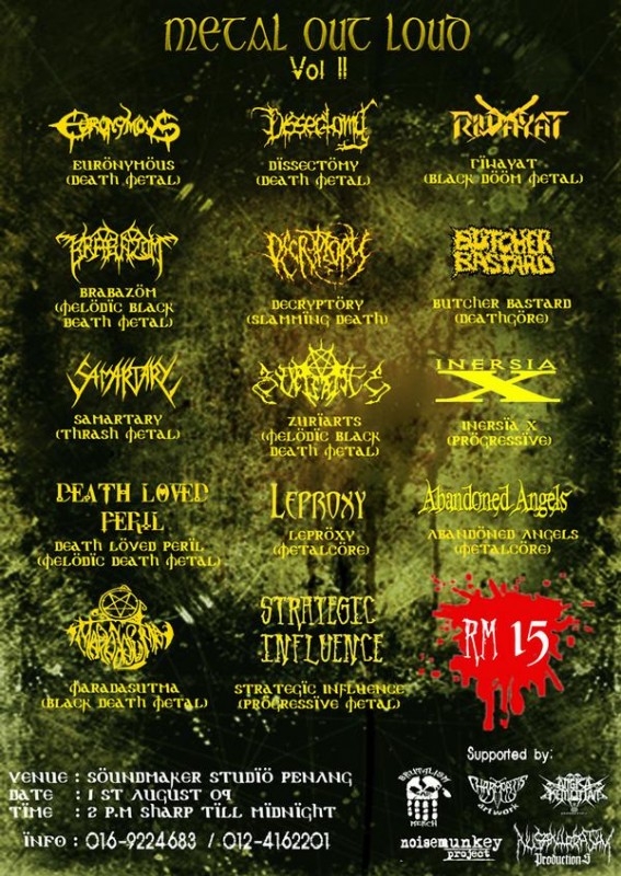 Poster 688