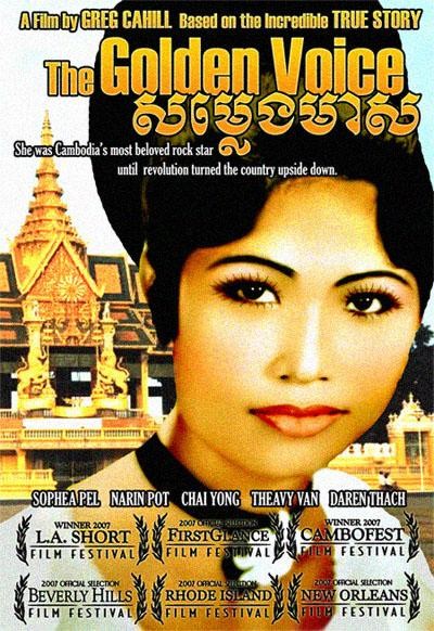 Poster 774