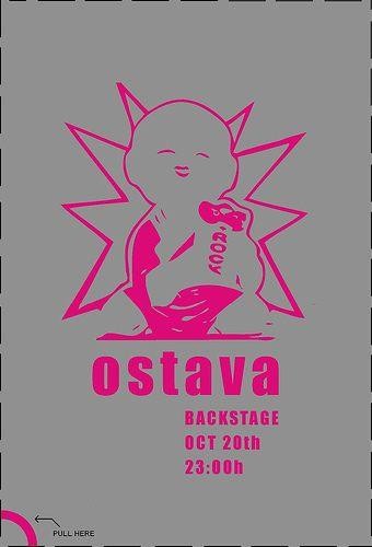 Остава