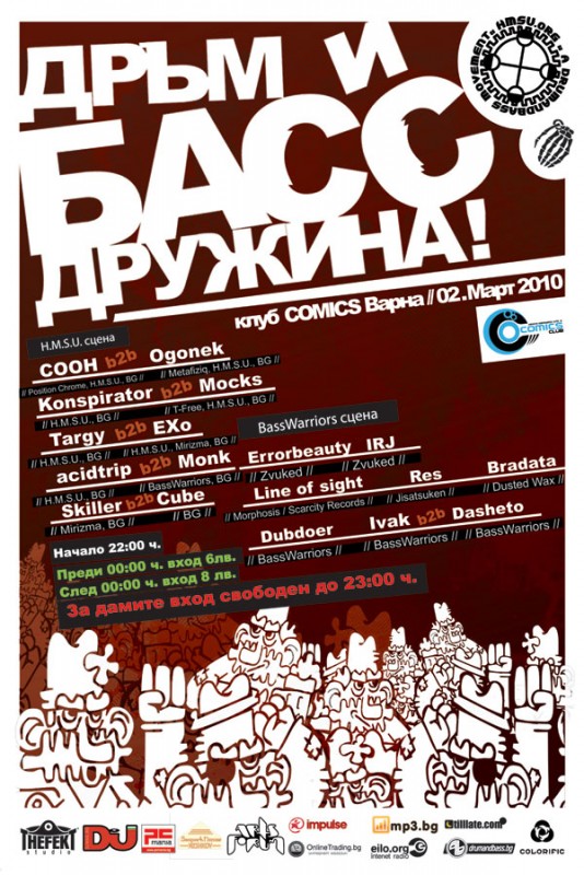 Poster 3654