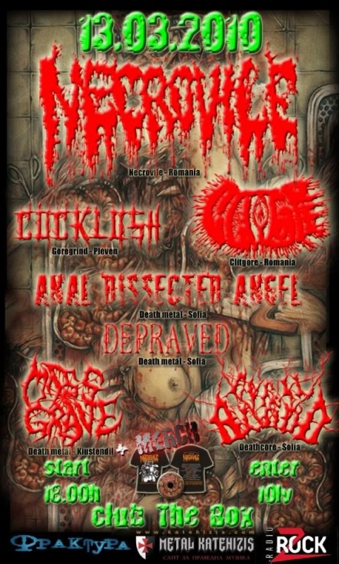 Poster 3674