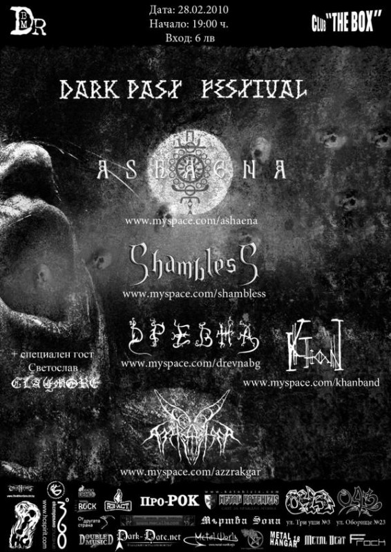 Poster 3694