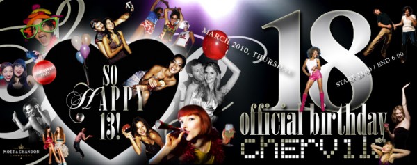 Poster 3713