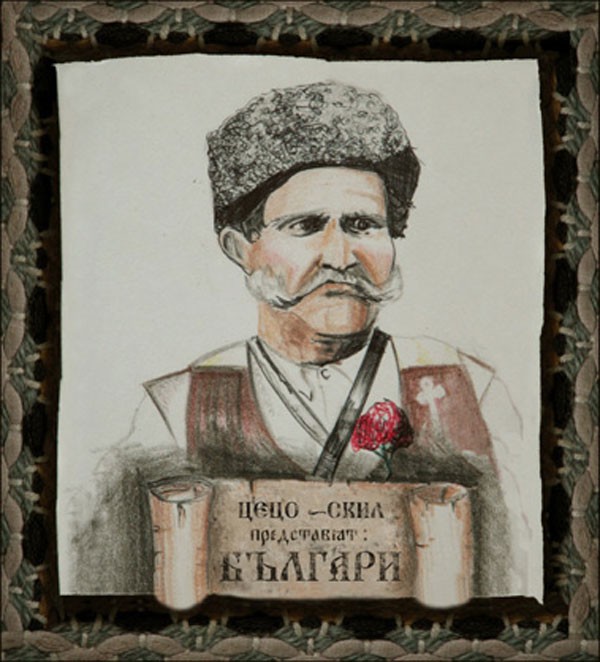 Българи